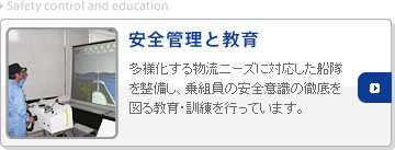 ���S�Ǘ��Ƌ���